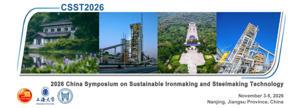 China Symposium on Sustainable Ironmaking and Steelmaking Technology